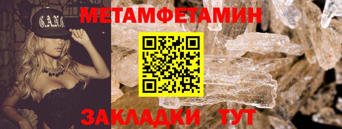 Амфетамин Premium Знаменск