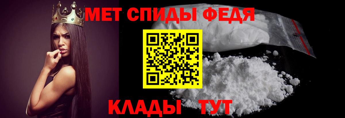 Знаменск  АМФ  Амфетамин  АМФ Розовый  Вход с VPN 