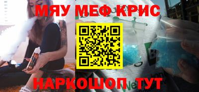 первитин Кинель