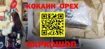 первитин Кинель