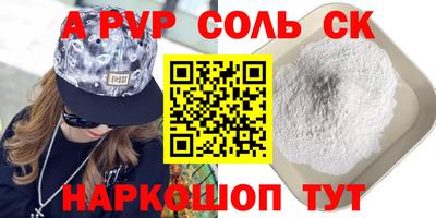 первитин Кинель
