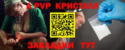 первитин Кинель