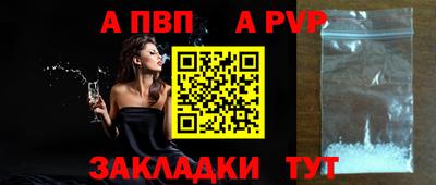 первитин Кинель
