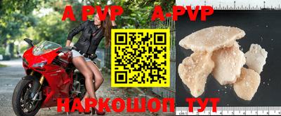 альфа пвп Канаш