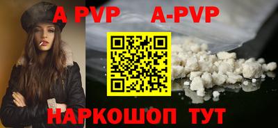 первитин Кинель