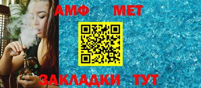 первитин Кинель