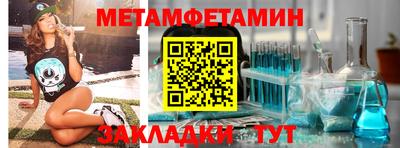 альфа пвп Канаш