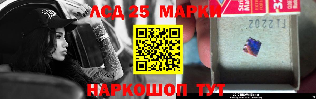 Знаменск  Лсд 25 экстази  LSD-25 экстази ecstasy  Вход с VPN  Лсд 25 экстази кислота 