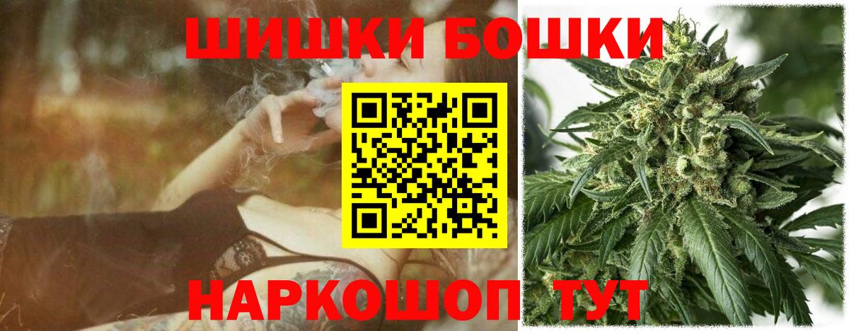Марихуана марихуана  Вход с VPN  Знаменск  Конопля Ganja  Шишки марихуана White Widow 
